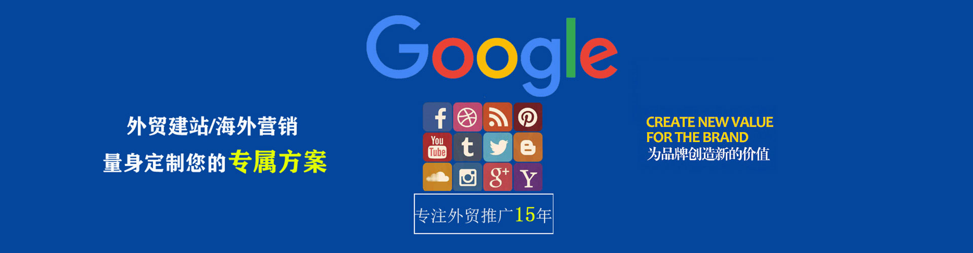 三亚信息流推广
